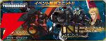 【Gジェネ エターナル】『機動戦士ガンダム サンダーボルト DECEMBER SKY』のイベントが7月14日より開催。フルアーマー・ガンダム（TB版）、サイコ・ザク、イオ、ダリルが入手可能