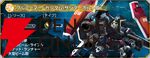 【Gジェネ エターナル】『機動戦士ガンダム サンダーボルト DECEMBER SKY』のイベントが7月14日より開催。フルアーマー・ガンダム（TB版）、サイコ・ザク、イオ、ダリルが入手可能