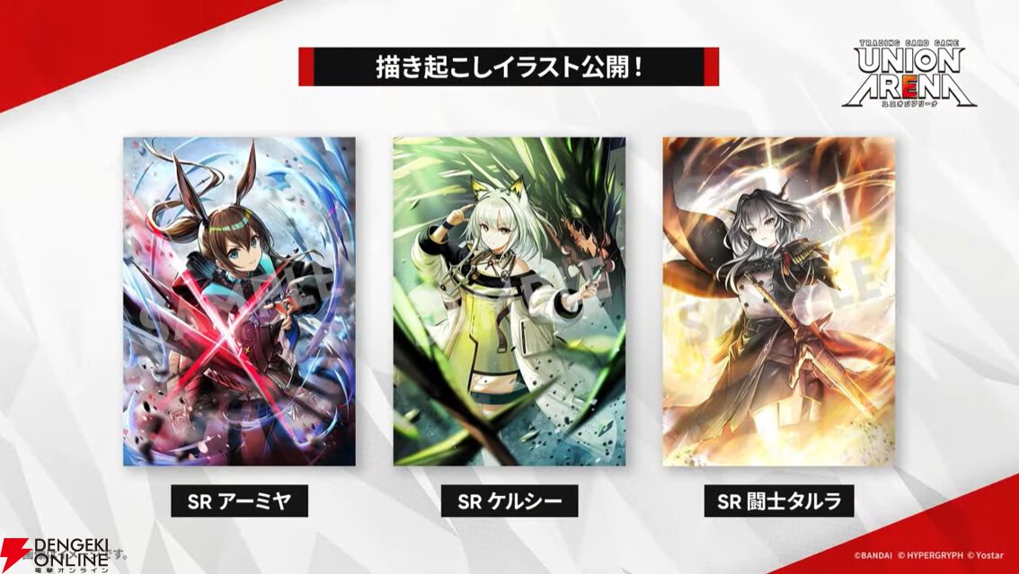 アークナイツ』限定重装ユーと術師の異格ブレイズがリミテッドスカウト