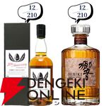14,880円で山崎18年、スプリングバンク18年、厚岸 立春・啓蟄、山崎・白州Story of the Distillery2024などが当たる『ウイスキーくじ』が販売中