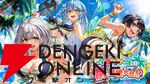【ホロライブ】開会式で“ホロナツパラダイス”の詳細発表。『VRChat』でのホロナツクイーン決定戦、尻相撲大会など盛りだくさんの内容に