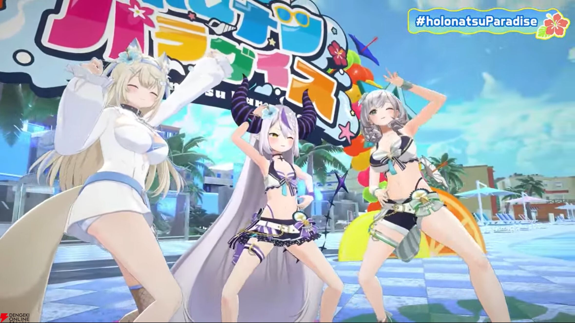 【ホロライブ】開会式で“ホロナツパラダイス”の詳細発表。『VRChat』でのホロナツクイーン決定戦、尻相撲大会など盛りだくさんの内容に