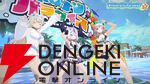 【ホロライブ】開会式で“ホロナツパラダイス”の詳細発表。『VRChat』でのホロナツクイーン決定戦、尻相撲大会など盛りだくさんの内容に