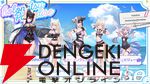 【ホロライブ】開会式で“ホロナツパラダイス”の詳細発表。『VRChat』でのホロナツクイーン決定戦、尻相撲大会など盛りだくさんの内容に