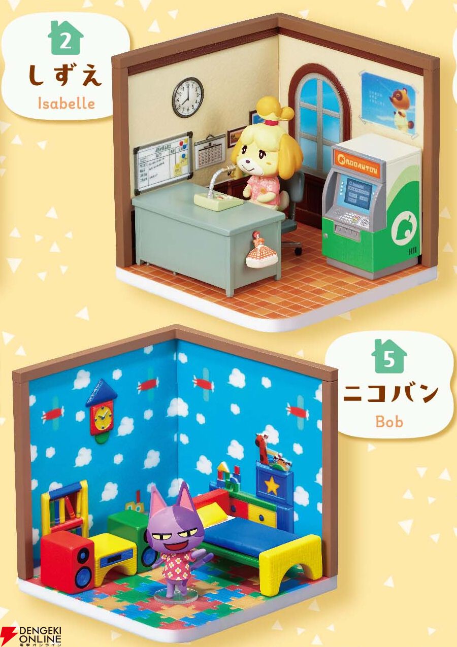 フィギュア『どうぶつの森 ハッピールーム』が割引価格で予約受付中