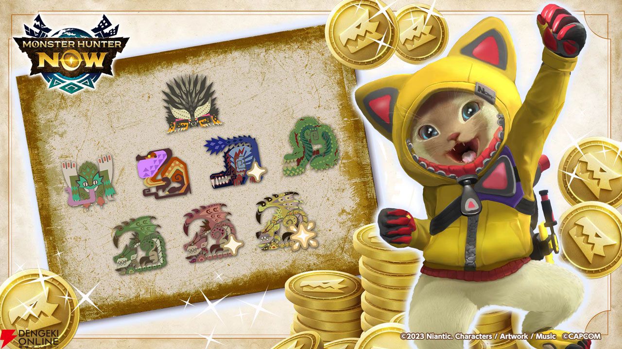 モンハンナウ』7⽉14⽇（月）からイベント「ゼニーラッシュクエスト