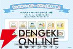 ちいかわベーカリー
