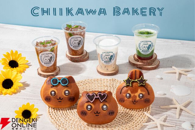 ちいかわベーカリー