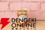 ちいかわベーカリー