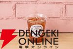 ちいかわベーカリー