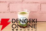 ちいかわベーカリー
