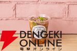 ちいかわベーカリー
