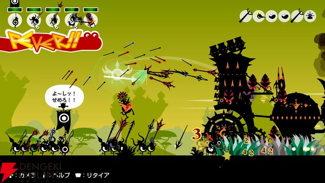 『パタポン1＋2 リプレイ』