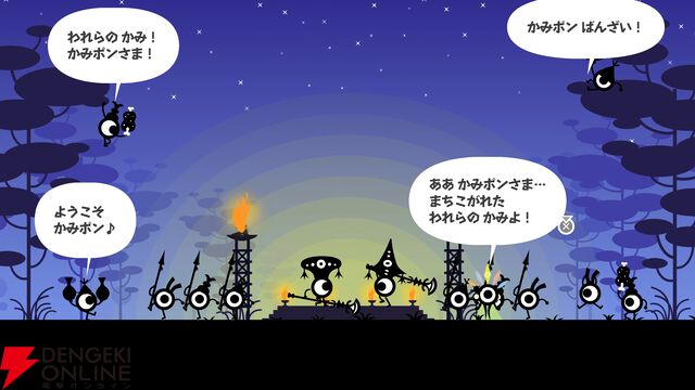『パタポン1＋2 リプレイ』