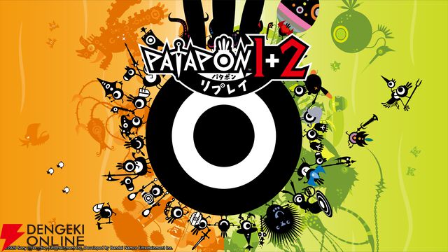 『パタポン1＋2 リプレイ』