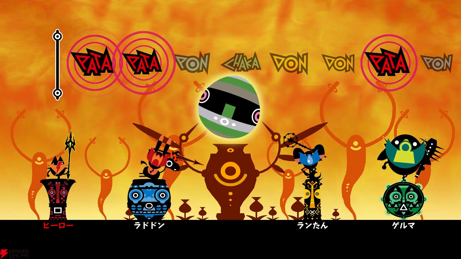 『パタポン1＋2 リプレイ』