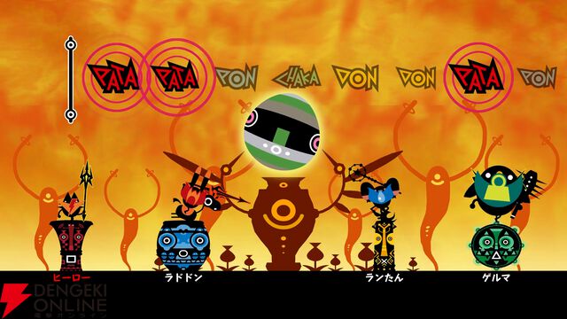 『パタポン1＋2 リプレイ』