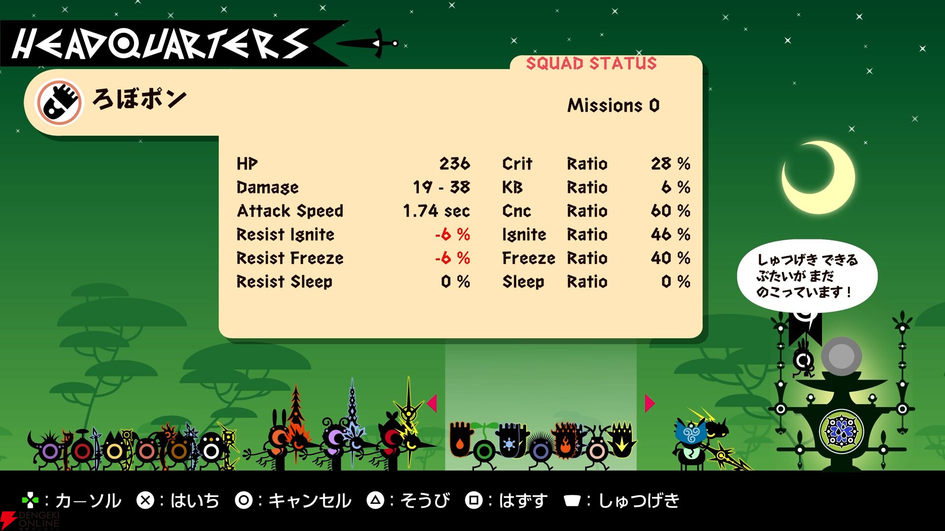 ファミコンソフト等　注意 RIKI ギャラリー