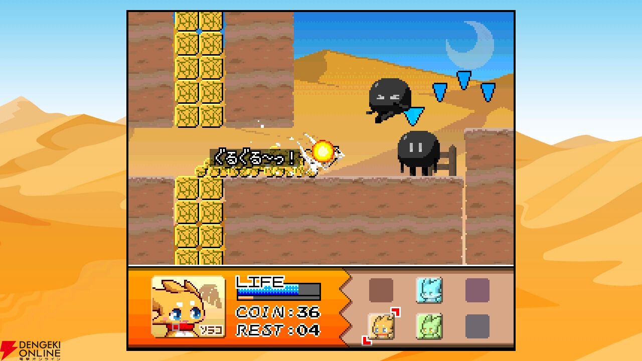 『フィズとにじいろの星』