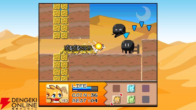 『フィズとにじいろの星』