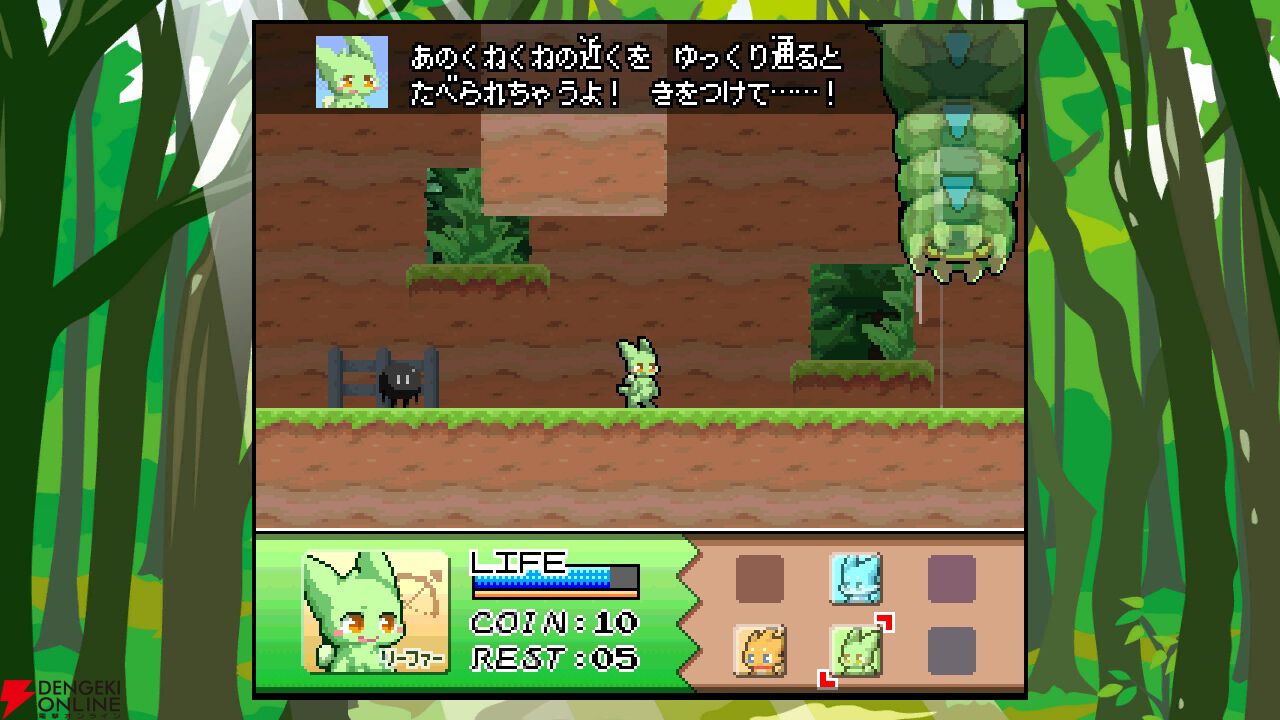『フィズとにじいろの星』