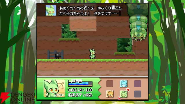 『フィズとにじいろの星』