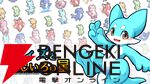 『フィズとにじいろの星』