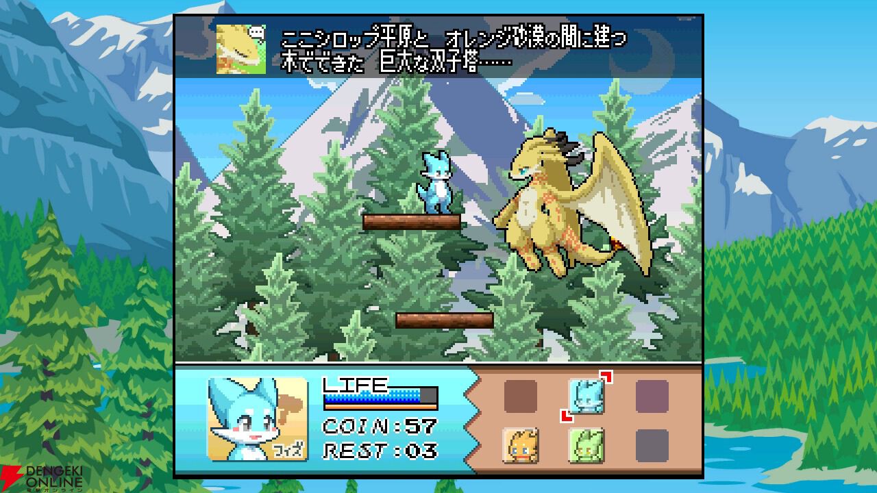 『フィズとにじいろの星』