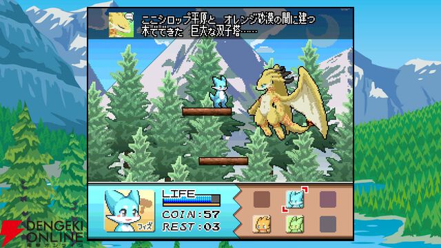 『フィズとにじいろの星』