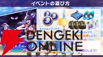 『カゲマス』今年はガンマとデルタが水着姿に。シドと過ごすミツゴシリゾートで楽しい思い出が作られる…はずだった【陰の実力者になりたくて！】