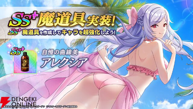 『カゲマス』今年はガンマとデルタが水着姿に。シドと過ごすミツゴシリゾートで楽しい思い出が作られる…はずだった【陰の実力者になりたくて！】