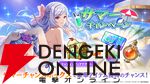 『カゲマス』今年はガンマとデルタが水着姿に。シドと過ごすミツゴシリゾートで楽しい思い出が作られる…はずだった【陰の実力者になりたくて！】