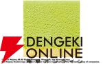 『マインクラフト』のアイスケーキがサーティワンで7/17より発売。クリーパーやエンダーマン、TNTなどのチョコプレートつき