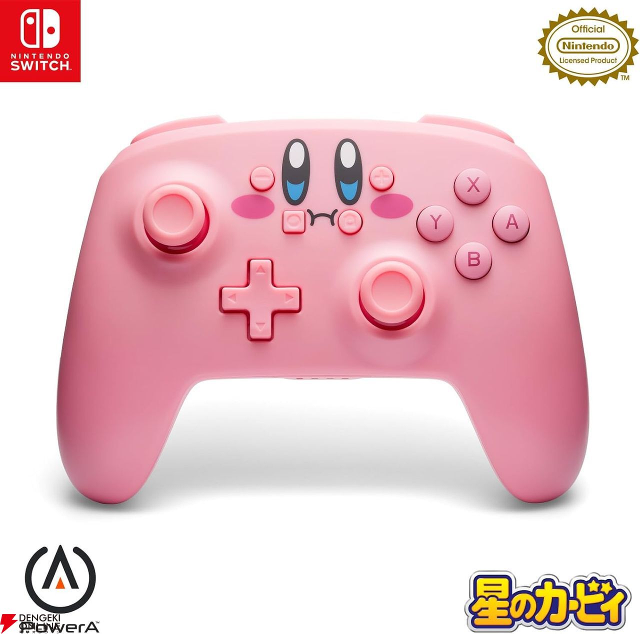 星のカービィ】Nintendo Switch向けワイヤレスコントローラー
