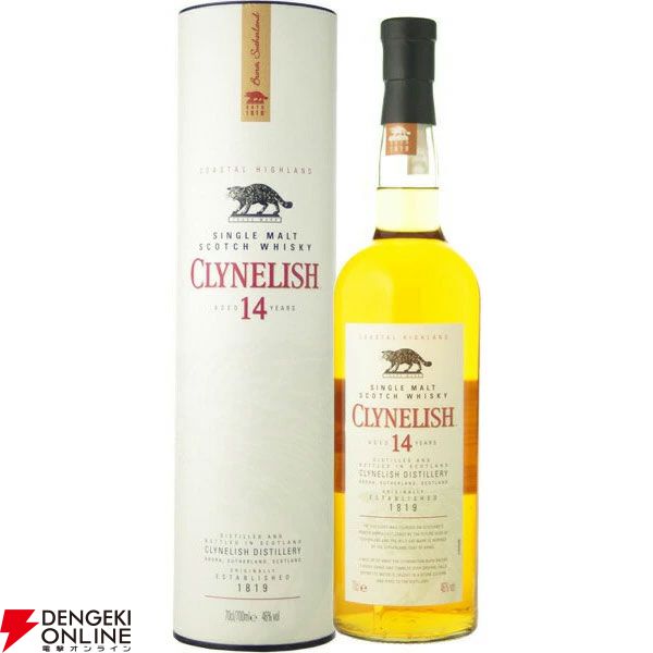 6,600円で山崎12年、響マスターズセレクト、響BC、山崎・白州NV、クラ