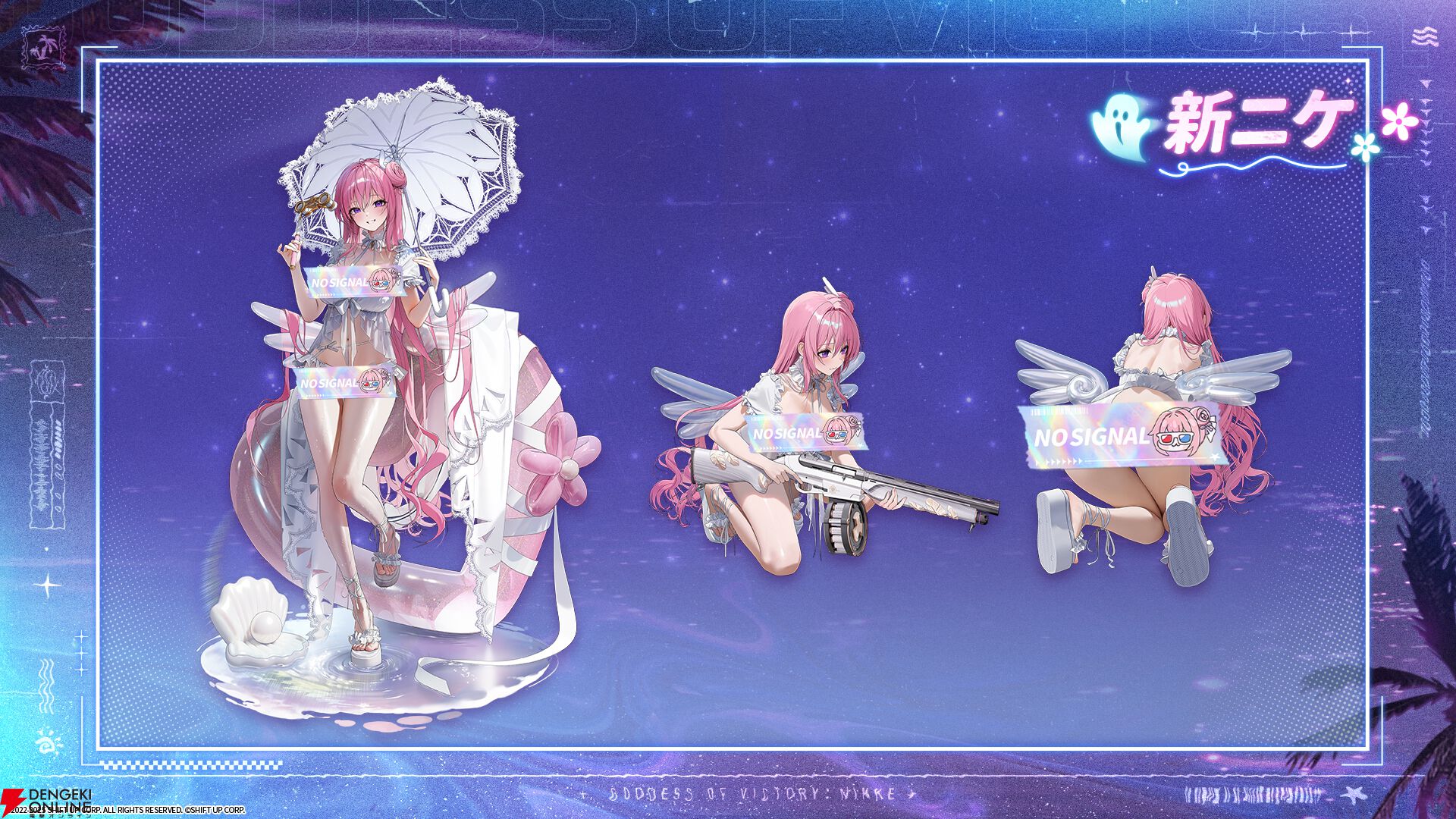 NIKKE』夏記念SP放送まとめ。水着ドロシー＆水着エレグが参戦。ラピ