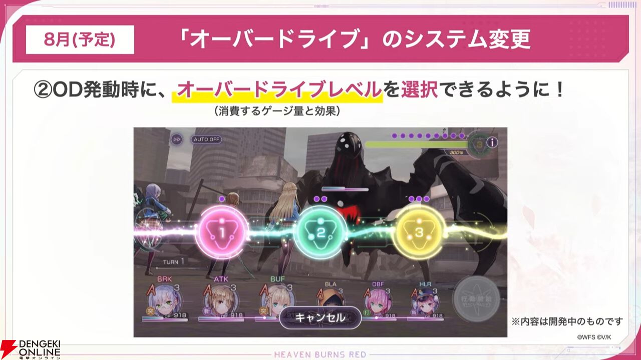 『ヘブバン』二以奈と六宇亜の大島家姉妹が清涼感あふれる姿で新登場。2人の持ち味をしっかり生かしたスキル演出も見どころ【7/10新情報まとめ】