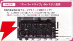 『ヘブバン』二以奈と六宇亜の大島家姉妹が清涼感あふれる姿で新登場。2人の持ち味をしっかり生かしたスキル演出も見どころ【7/10新情報まとめ】