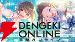 『ヘブバン』二以奈と六宇亜の大島家姉妹が清涼感あふれる姿で新登場。2人の持ち味をしっかり生かしたスキル演出も見どころ【7/10新情報まとめ】
