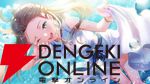 『ヘブバン』二以奈と六宇亜の大島家姉妹が清涼感あふれる姿で新登場。2人の持ち味をしっかり生かしたスキル演出も見どころ【7/10新情報まとめ】