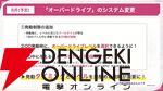 『ヘブバン』二以奈と六宇亜の大島家姉妹が清涼感あふれる姿で新登場。2人の持ち味をしっかり生かしたスキル演出も見どころ【7/10新情報まとめ】