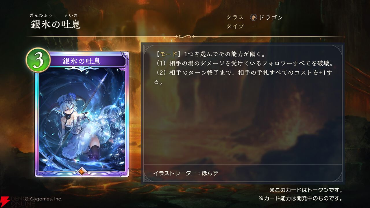 シャドバ ワールズビヨンド』オーディン、ギンセツ＆ユヅキ、フィル