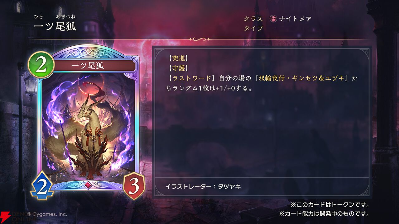 G*Y様 シャドウバース ビヨンド 海外イベント抽選 フィルレイン プレイマット シャドバ ワールズビヨンド』オーディン、ギンセツ＆ユヅキ、フィル