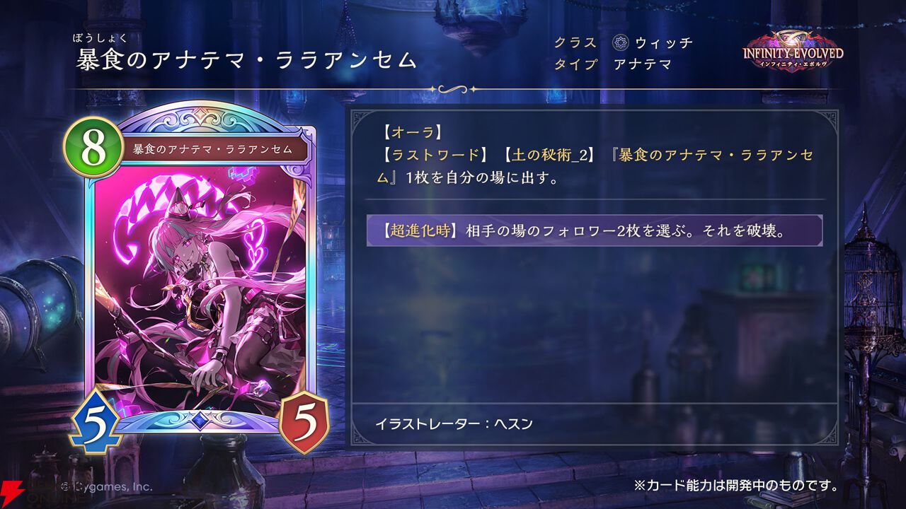 シャドウバース　カードピンバッジセット　シャドバ　ビヨンド　コミケ限定 シャドウバース カードピンバッジセット シャドバ ビヨンド