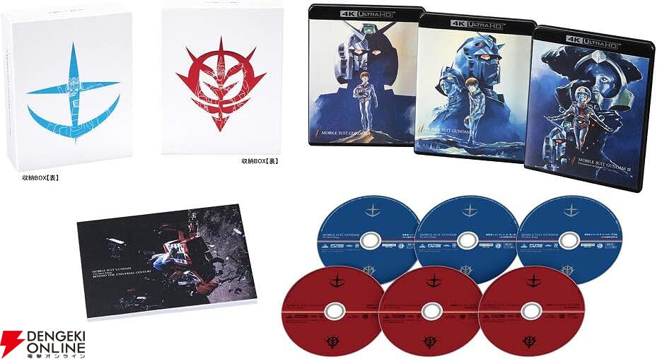 【新品未開封】機動戦士ガンダム 劇場版三部作 4KリマスターBOX〈特装限定版〉 劇場版『機動戦士ガンダム』三部作の4KリマスターBOX（特装限定