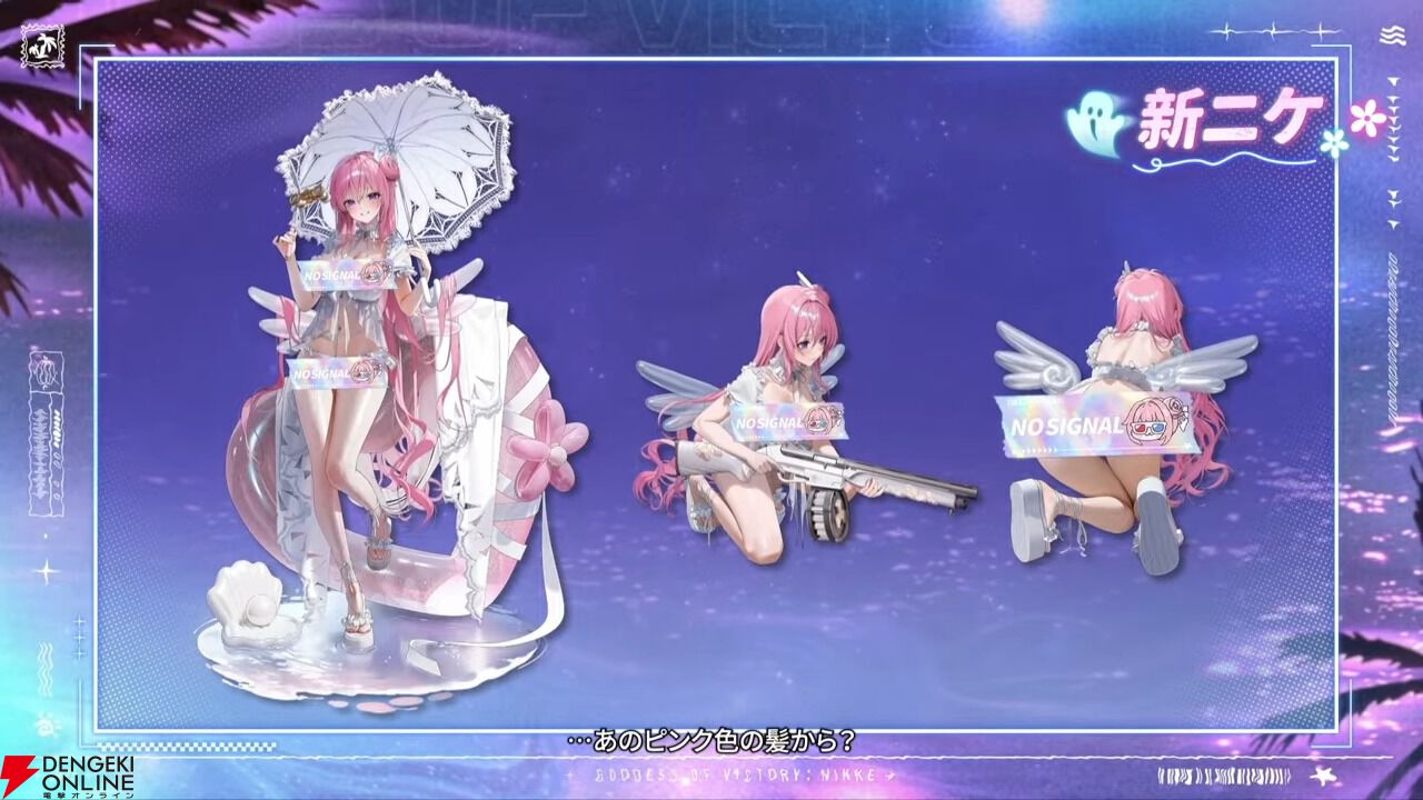 勝利の女神 NIKKE メガニケ ドロシー 勝利の女神：NIKKE】NIKKE紹介 -ドロシー(Dorothy) - YouTube
