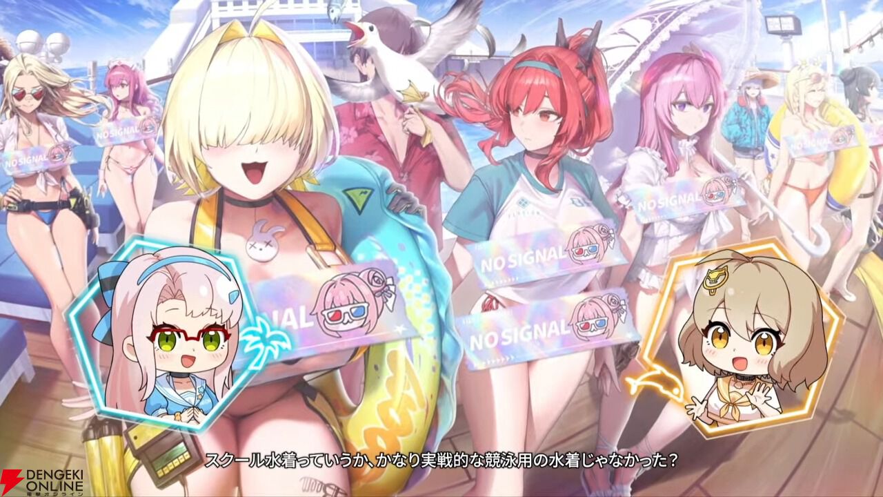 ラピ　水着 NIKKE」、水着コス「ラピ：レッドフード」「トーブ」「ジュリア