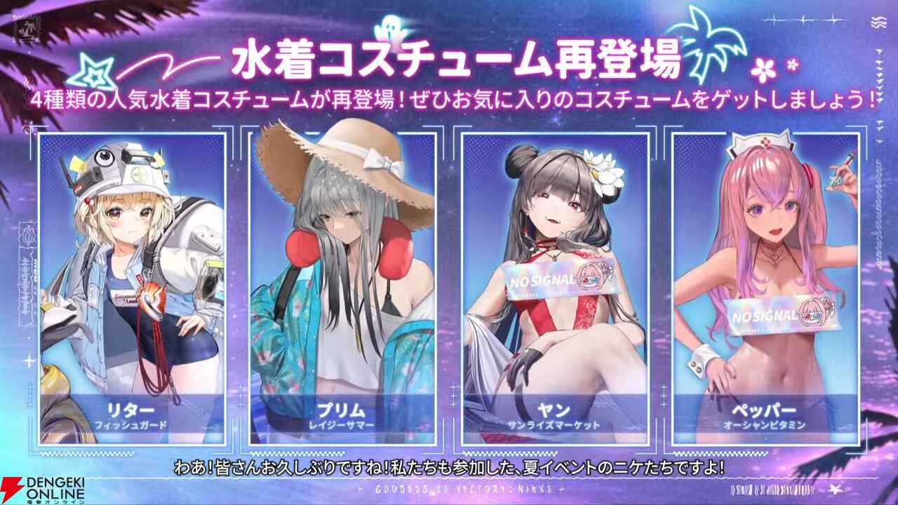 ラピ　水着 Amazon.co.jp: NIKKE コミケ 会場限定 水着ラピ ポストカード
