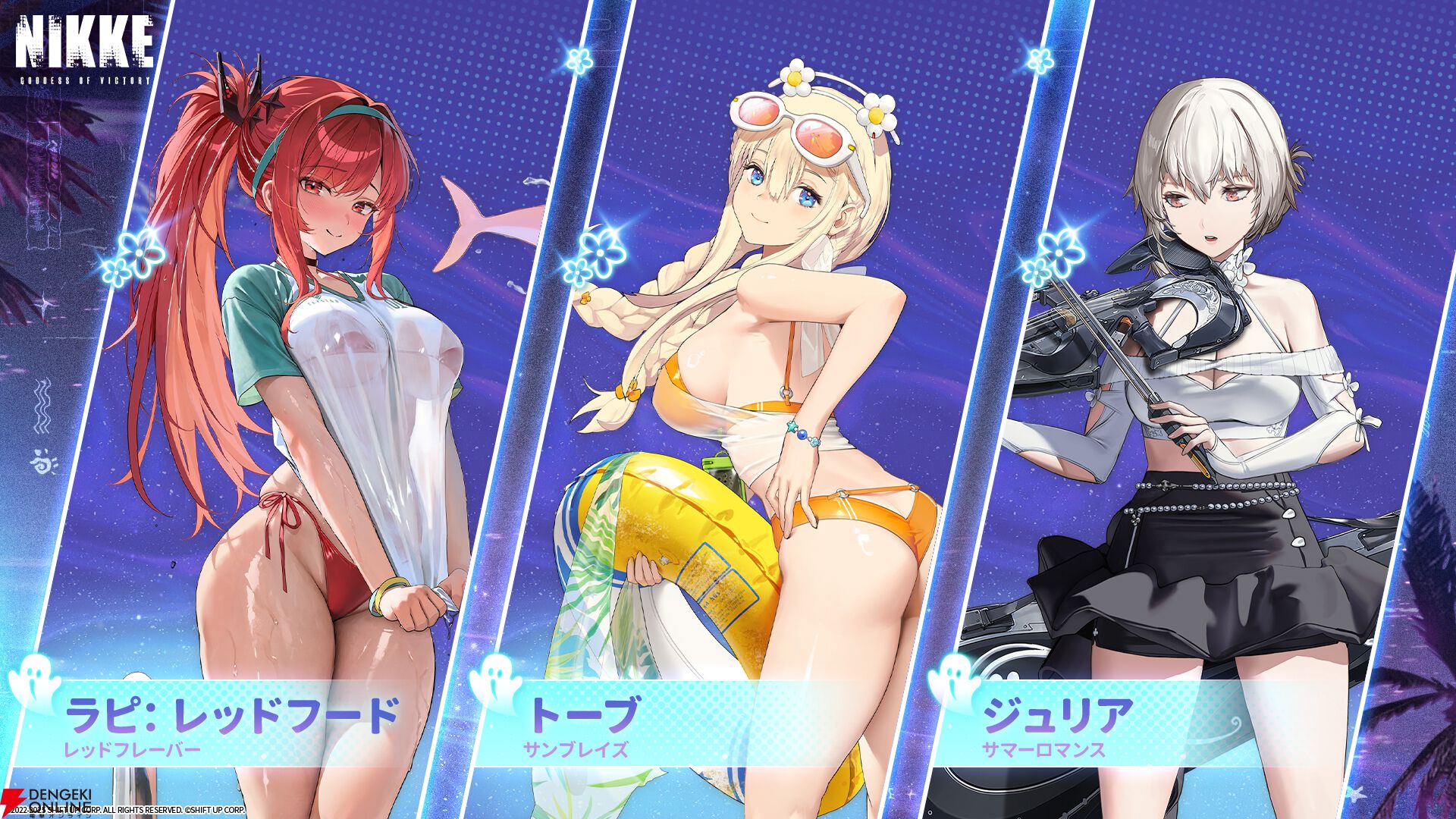 ラピ　水着 Amazon.co.jp: [YOkima] NIKKE 勝利の女神 カウンターズ ラピ