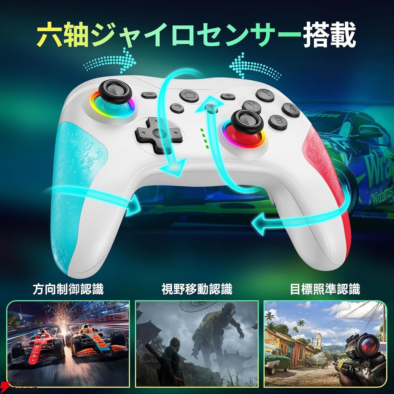 TURBO連射機能付き『Switch コントローラー（Switch2対応）』が34